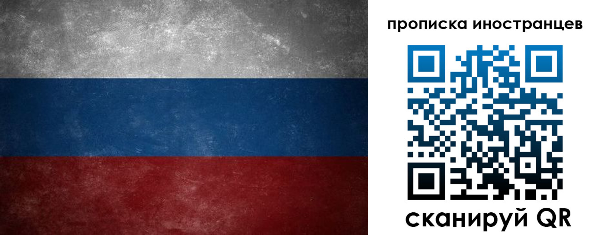 временная регистрация 2025 в Бугульме