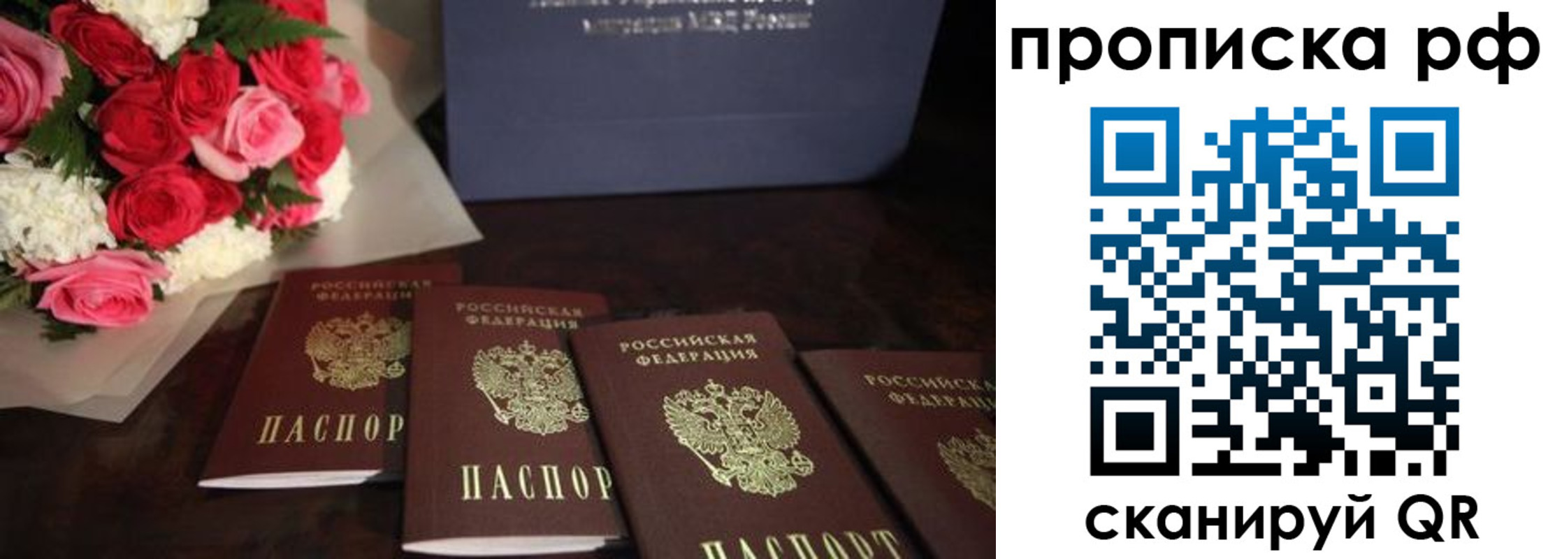 где прописаться в Бугульме